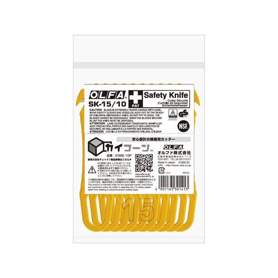 百貨店 オルファ 238b 10p 10コパック カイコーン はさみ カッター 裁断機