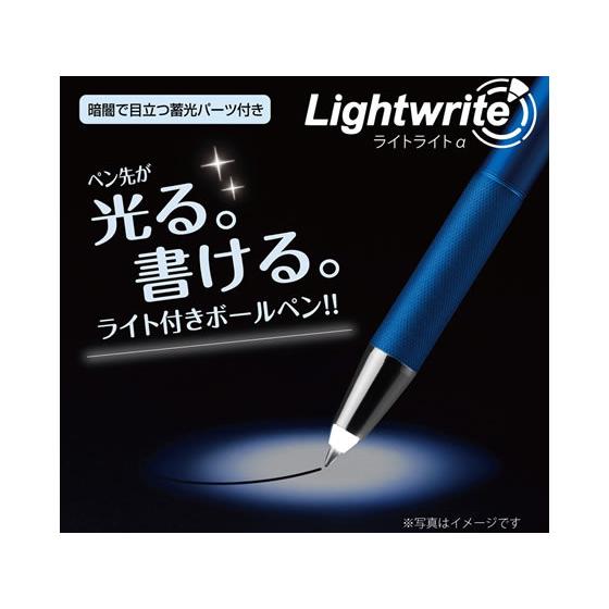ゼブラ ライト付き油性ボールペン ライトライトa 赤led 0 7mmブラック K Bungu便 通販 Yahoo ショッピング