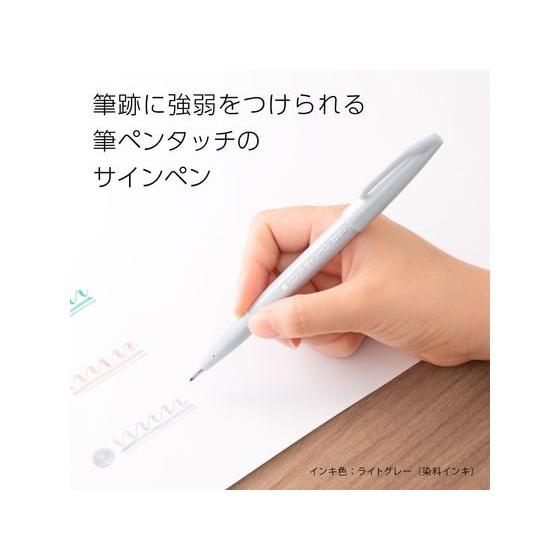 ぺんてる 筆タッチサインペン ライトグレー SES15C-N2 : BUNGU便 ぺんてる 筆タッチサインペン ライトグレー SES15C-N2 : BUNGU便