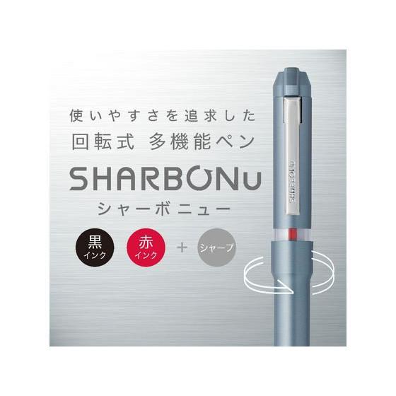 ゼブラ シャーボNu 0.7mm ブラック SB35-BK｜bungubin｜02