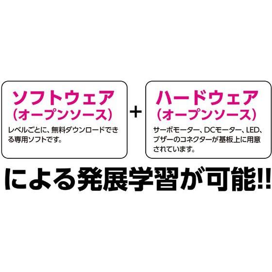 【お取り寄せ】アーテック ロボット用LED青 153122｜bungubin｜05