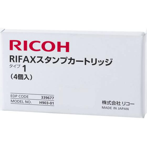 リコー（RICOH） リファックススタンプカートリッジタイプ1 4個入