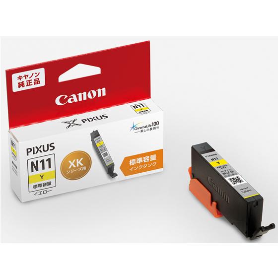 キヤノン（Canon） 【お取り寄せ】CANON インクタンク イエロー XKI