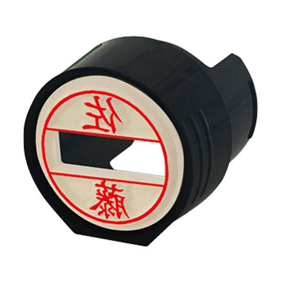 データーネーム 【お取り寄せ】シヤチハタ データーネームEX15号 印面