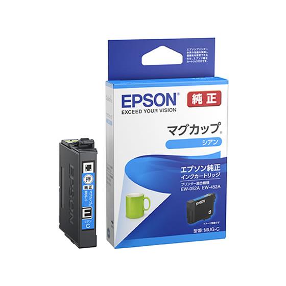 エプソン（EPSON） インクカートリッジ マグカップ シアン MUG-C