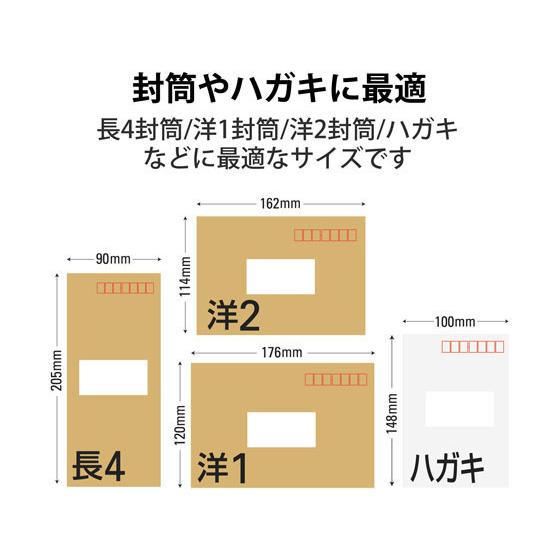 【お取り寄せ】エレコム 宛名表示ラベル 速貼 24面B 20シート EDT-TMQN24B｜bungubin｜04