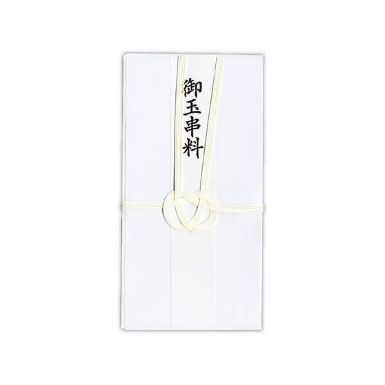 うずまき うずまき(菅公工業) 金封 御玉串料 キ025 : BUNGU便 - 通販