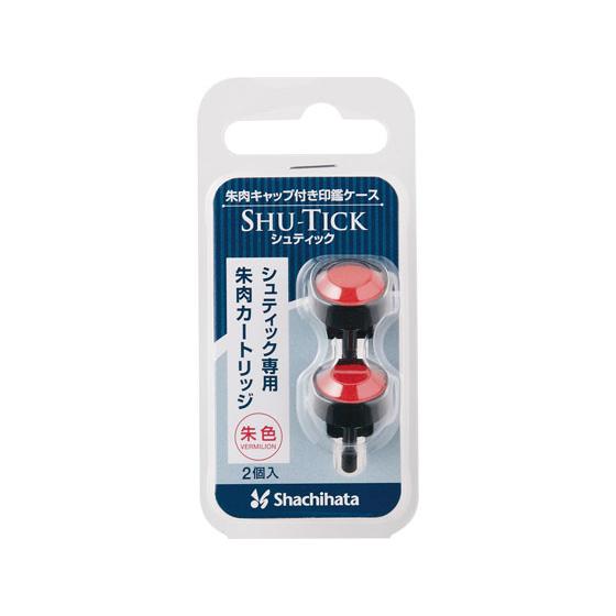 シヤチハタ（Shachihata） 【お取り寄せ】シヤチハタ シュティック