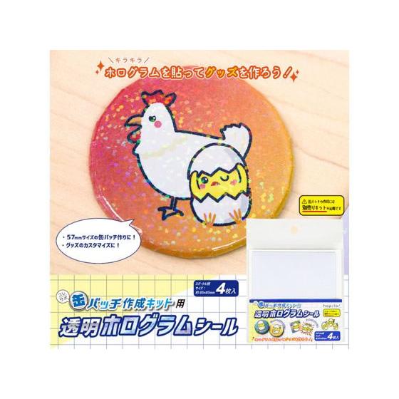 ぽんかん⑧先生 イラスト本、缶バッチ、シール、クリアポスターセット