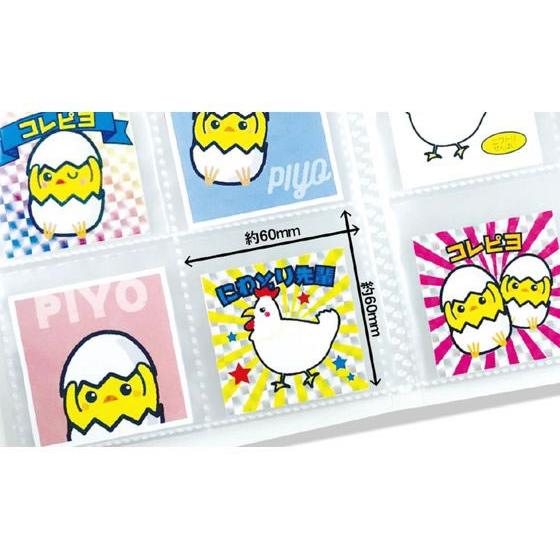 ハピラ コレサポ ウエハースシール収納ファイル 40P FM343 : BUNGU便