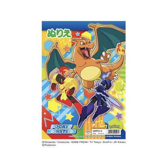 Pokemon（ポケモン） ショウワノート ぬりえ B5 ポケットモンスターA