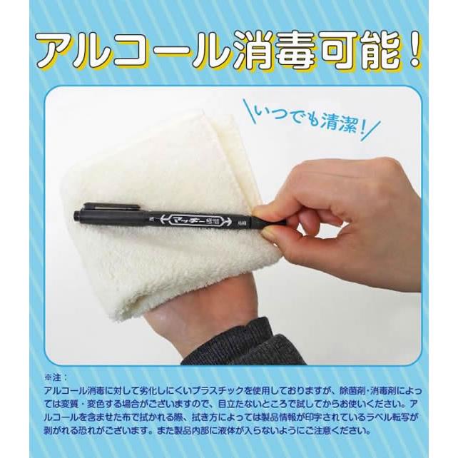 ゼブラ マッキー 極細 8色セット エコクリップおまけ付 MCF-8C