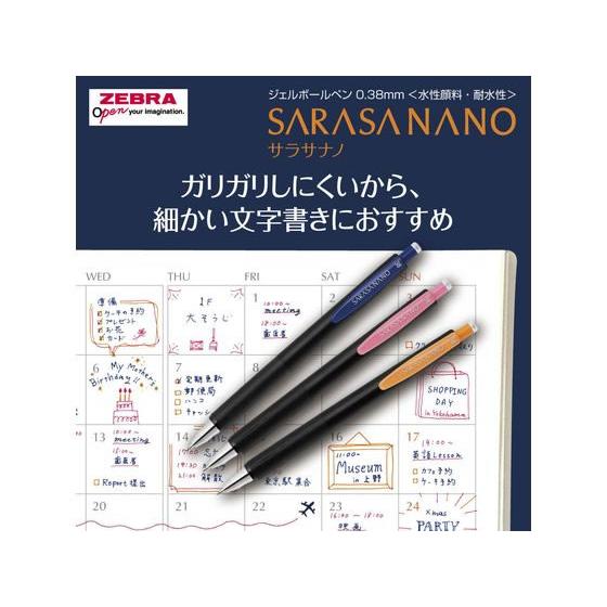 ゼブラ サラサナノ 0.38mm ピンク N JJX72-P-N : BUNGU便 - 通販