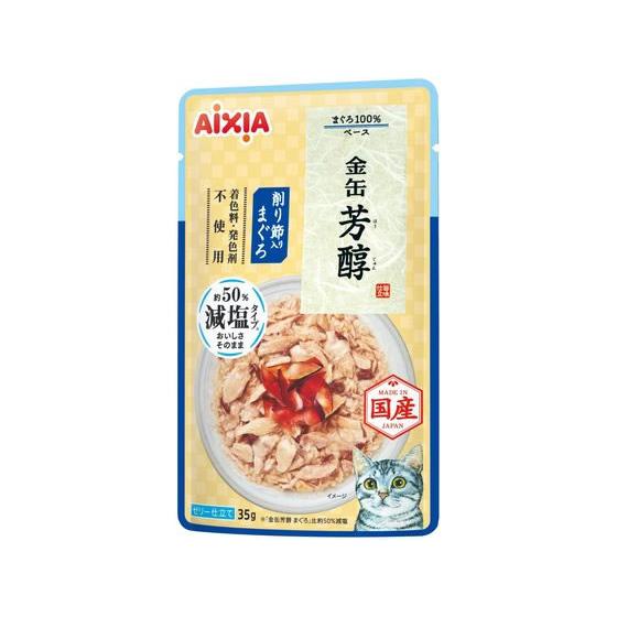 金缶 【お取り寄せ】アイシア 芳醇 減塩タイプ 削り節入りまぐろ 35g