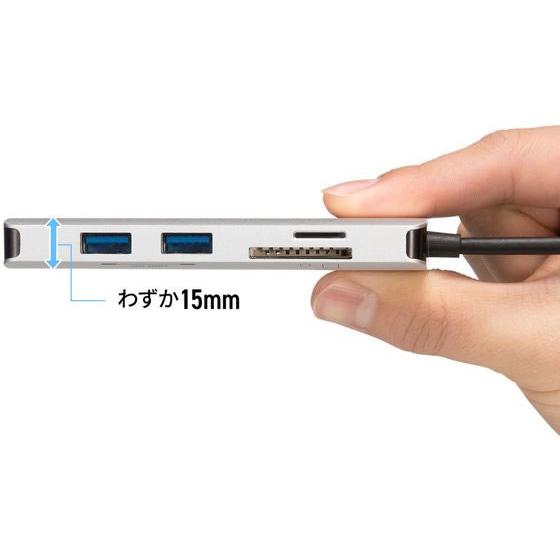 【お取り寄せ】サンワサプライ USB Type-Cドッキングステーション USB-DKM11S