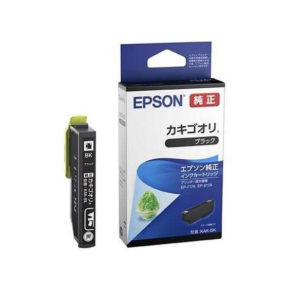 EPSON IP03KB ブラックトナーカートリッジ 8個セット EPSON IP03KB ブラックトナーカートリッジ 8個セット EPSON IP03KB