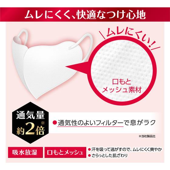 白元アース ビースタイル UVカットマスク ホワイト ふつう3枚 : BUNGU