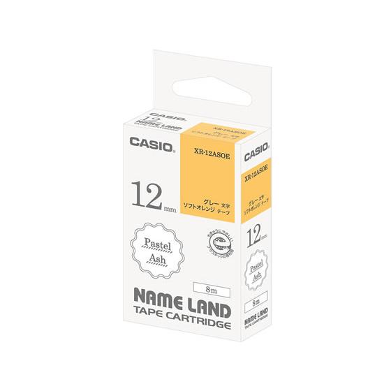 (まとめ) カシオ NAME LANDパステルアッシュテープ 12mm ソフトオレンジ/グレー文字 XR-12ASOE 1個 【×10セット】 お取り寄せ】カシオ ネームランド パステルアッシュ 12mm ソフト