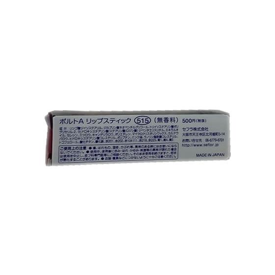 セフラ ポルトA 口紅500 515ヴィヴィッドワイン : BUNGU便 - 通販 - Yahoo!ショッピング