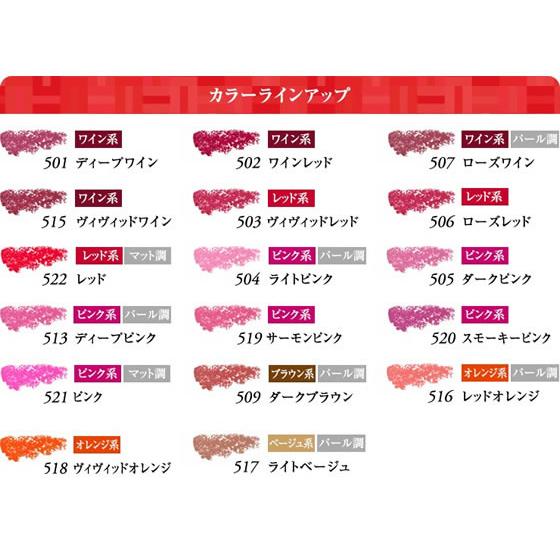 セフラ ポルトA 口紅500 519サーモンピンク : BUNGU便 - 通販 - Yahoo!ショッピング
