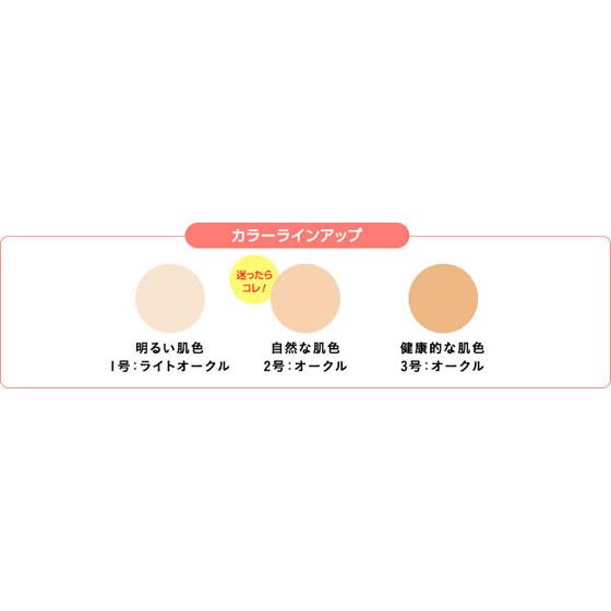 セフラ/ポルトA クリーミィファンデーションE1 ライトオークル(明るい肌色) 11g｜bungubin｜03