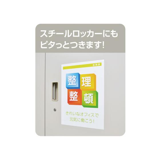 マグエックス ぴたえもん レーザープリンタ用 A4 5枚入 MSPL-A4｜bungubin｜06