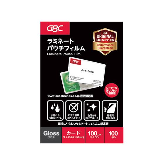 （まとめ）アコ・ブランズ パウチフィルム一般カードサイズ 100μ YP60090Z 1パック（100枚）【×50セット】 送料無料 アコ・ブランズ・ジャパン パウチフィルム 一般カード 100枚 YP60090Z