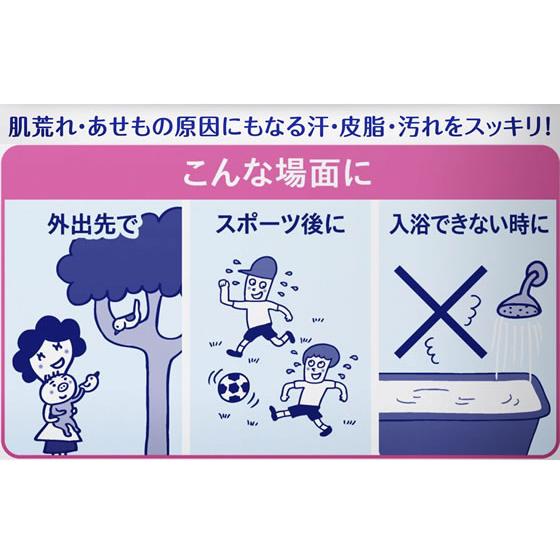 ビオレu KAO 全身すっきりシート 携帯用 10枚 : BUNGU便 - 通販