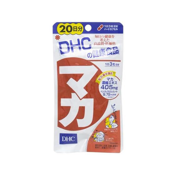 DHC  マカ(20日分)×20袋 DHC マカ 20日分 | 栄養補助食品・機能性食品 通販 | ホームセンターの