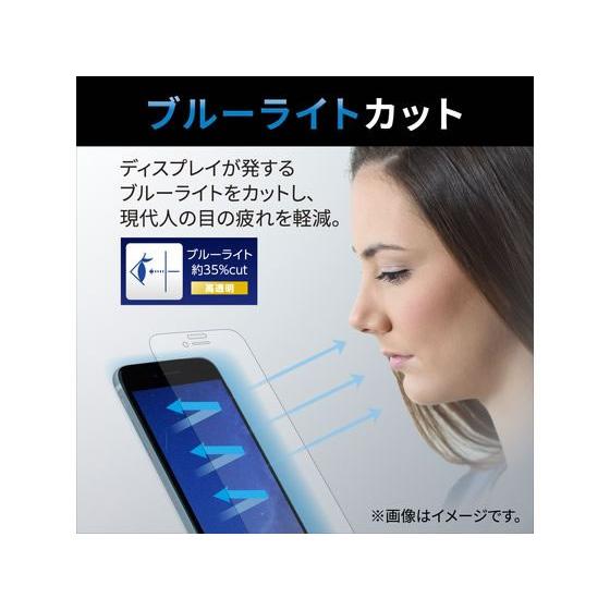 【お取り寄せ】エレコム iPhone14Plus 13ProMax ガラスフィルム PM-A22BFLGGBL｜bungubin｜02