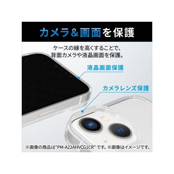 【お取り寄せ】エレコム iPhone14 Plus ケース カバー PM-A22BHVCKCR｜bungubin｜03