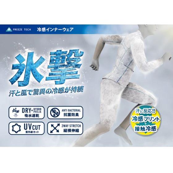 お取り寄せ】リベルタ 20_FTW_長袖Vネック／WHT(S) FTW-25153500 THE 