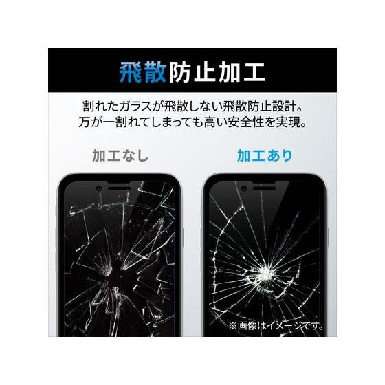 【お取り寄せ】エレコム iPhone14 Pro ガラスフィルム 高透明 PM-A22CFLGPBL｜bungubin｜04