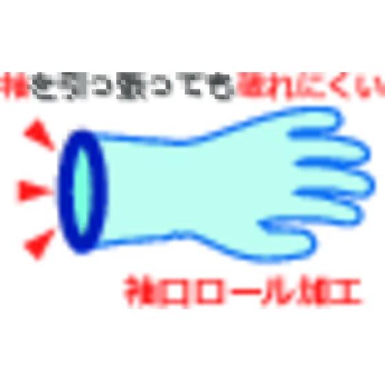 【お取り寄せ】ビニスター 塩化ビニール手袋 トワローブパールうす手 ブルー M 764-M｜bungubin｜03