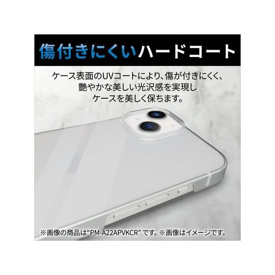 【お取り寄せ】エレコム iPhone14 Pro ケース カバー ハード 軽量 PM-A22CPVKCR｜bungubin｜04