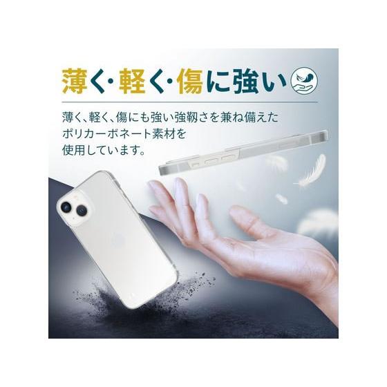 【お取り寄せ】エレコム iPhone14 Pro ケース カバー ハード 軽量 PM-A22CPVKCR｜bungubin｜05