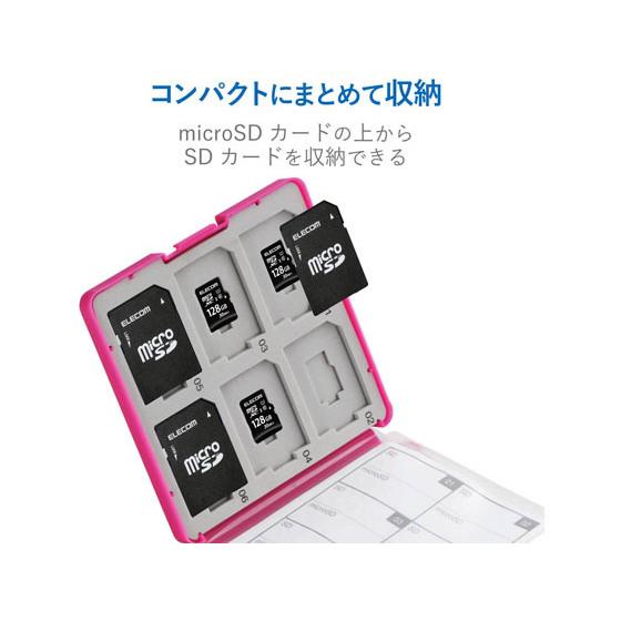 【お取り寄せ】エレコム SD microSDカードケース プラスチックタイプ CMC-SDCPP24PN｜bungubin｜03
