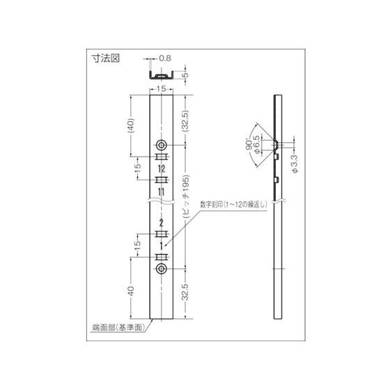 【お取り寄せ】スガツネ工業 (120030915)SPM-20Bステンレス鋼製棚受 SPM-20B｜bungubin｜03