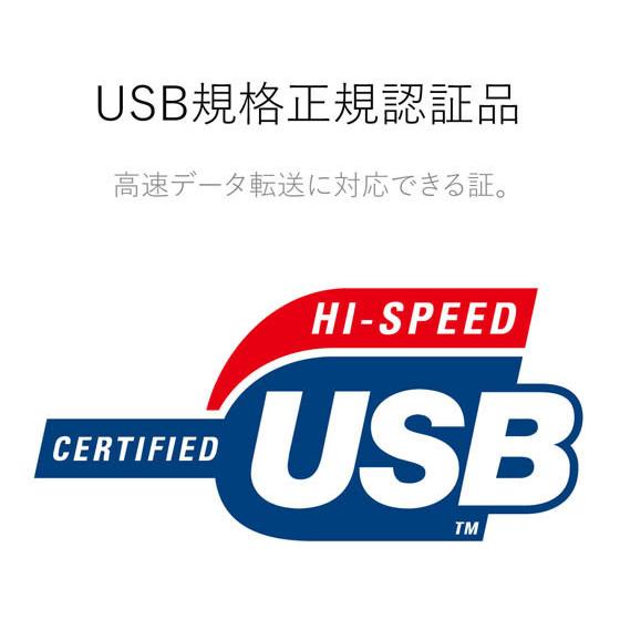 【お取り寄せ】エレコム USB2.0ケーブル A-Bタイプ 1.5m ブラック U2C-BN15BK｜bungubin｜07