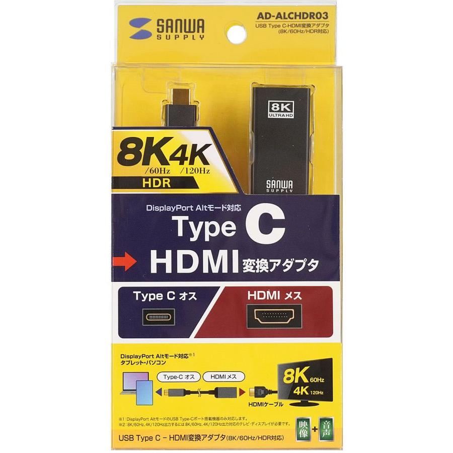 【お取り寄せ】サンワサプライ USB Type C-HDMI変換アダプタ 8K 60Hz HDR対応｜bungubin｜10