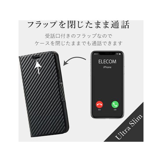 【お取り寄せ】エレコム iPhone 11用ソフトレザーケース 磁石付 PM-A19CPLFUCB｜bungubin｜04