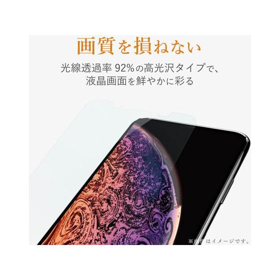 【お取り寄せ】エレコム iPhone 11用フィルム 防指紋 高光沢 PM-A19CFLFG｜bungubin｜04