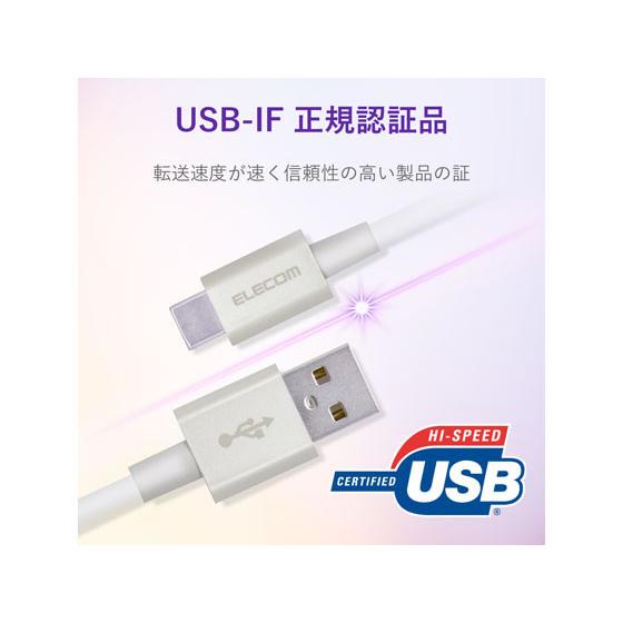 【お取り寄せ】エレコム やわらか耐久USB Type-Cケーブル1.2m MPA-ACYS12NWH｜bungubin｜05