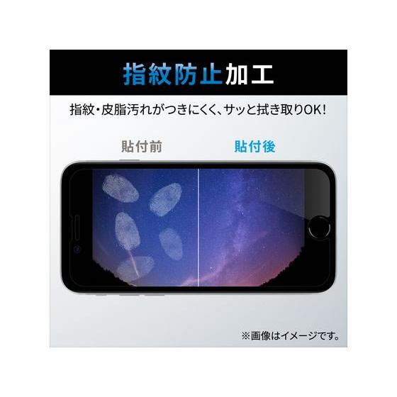 【お取り寄せ】エレコム iPhone14・13・13 Pro フィルム 高透明 PM-A22AFLFG｜bungubin｜03