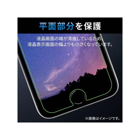 【お取り寄せ】エレコム iPhone14・13・13 Pro ガラスフィルム PM-A22AFLGHO｜bungubin｜07
