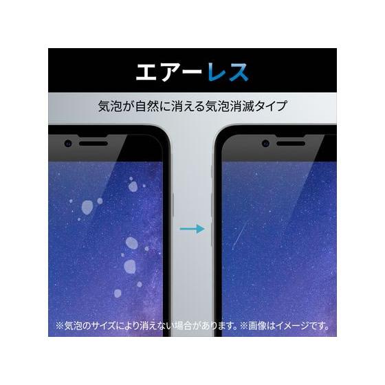 【お取り寄せ】エレコム iPhone14・13・13 Pro ガラスフィルム PM-A22AFLKGO｜bungubin｜07