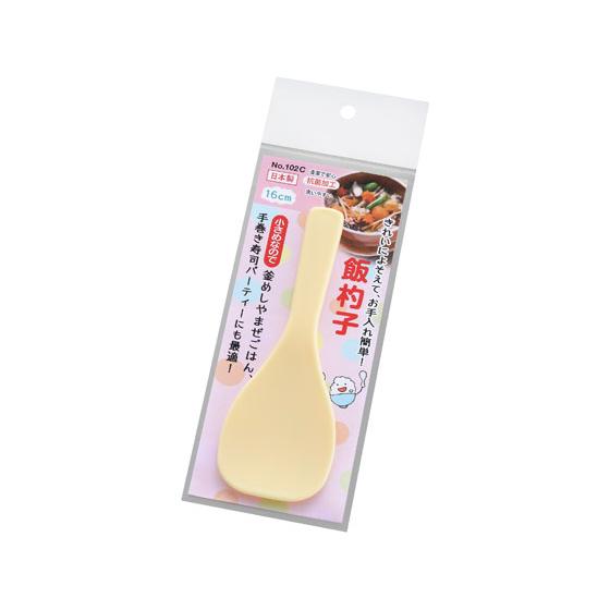 エンテック（ENTEC） 【お取り寄せ】エンテック 飯杓子(小)ヘッター付