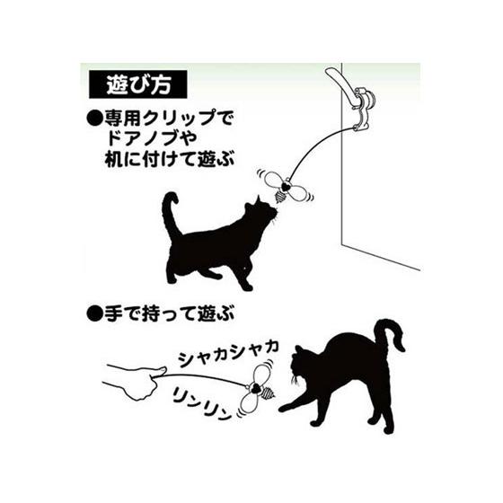 【お取り寄せ】ドギーマンハヤシ じゃれ猫びょーん チョウチョ｜bungubin｜03