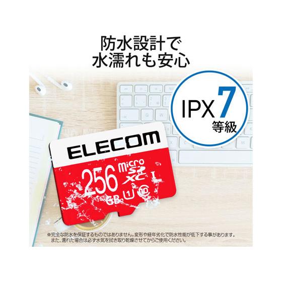 【お取り寄せ】エレコム NINTENDO SWITCH(TM)検証済 microSD GM-MFMS256G_3