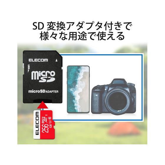 【お取り寄せ】エレコム NINTENDO SWITCH(TM)検証済 microSD GM-MFMS256G_4